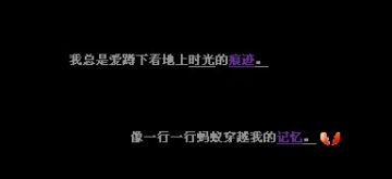 �д�QQ�ռ����ԣ����¿�ʱ��ĺۼ�