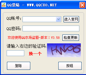 QQ农场盗匪(节约时间的同时给农场带来更高的收益)V3.83  去广告绿色免费版