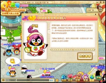 QQ���� ������ʧ�ı���Ѱ������