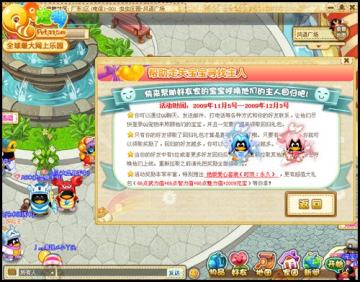 QQ���� ������ʧ�ı���Ѱ������