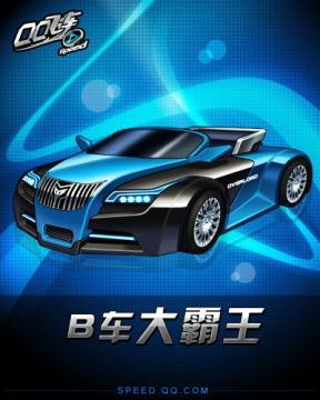 �԰��������� QQ�ɳ�&ldquo;�����&rdquo;����