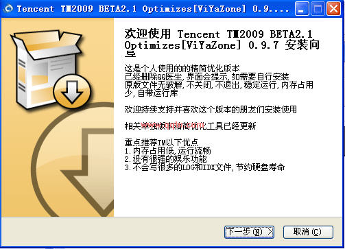 [ViYa]TM2009 ()BETA  3.0ٷװ