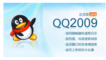 QQ2009°ȫࣺ