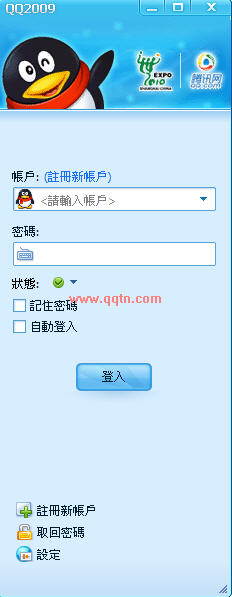 QQ2012ٷBeta װ