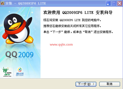 Ѷ QQ2009 ʽ SP6(ƽⱾػԱ)ɫŻװ