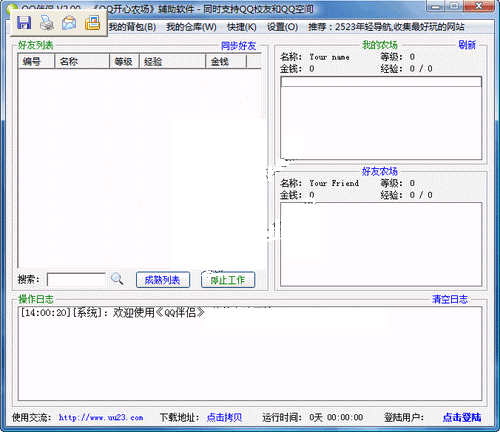 QQ (Ӱ)2010.0.8 ɫѰ