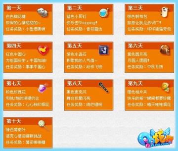 QQ����������� ����60�����ʢ��