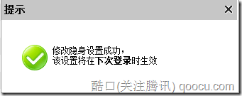 我的QQ中心悄然内测 管理好友更方便