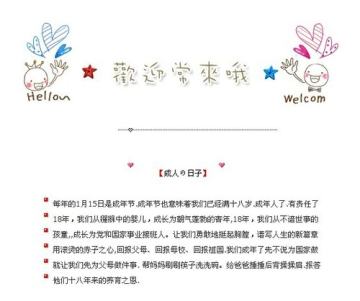 玩乐不忘父母恩 《QQ飞车》带你感恩