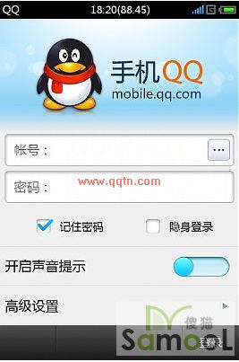 QQ for Meizu (适用于魅族官方发布的正式版老UI固件)1.0 官方安装版