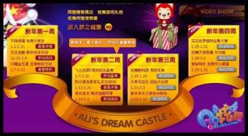 ��QQ���衷�������� �Ǳ�֮�����㿪