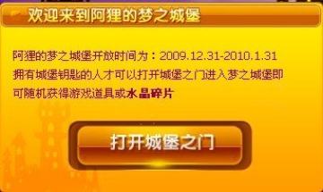 ��QQ���衷�������� �Ǳ�֮�����㿪