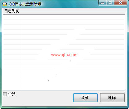 QQռ־ɾ(ɾռ־)V1.0 ɫѰ