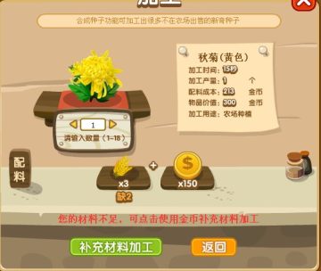 重阳节QQ加工坊最新公告