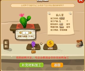 重阳节QQ加工坊最新公告