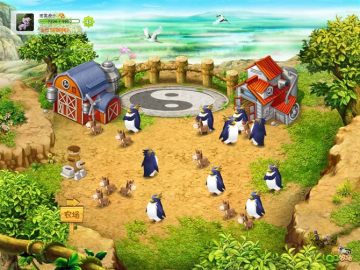 QQ牧场 加工坊合成的驴子会笑耶