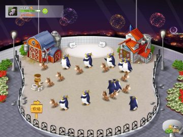 QQ牧场 加工坊合成的驴子会笑耶