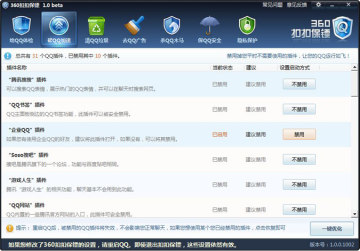 QQ�İ�ȫ��Ҫ360��������360�ۿ۱���ʹ�ó�����