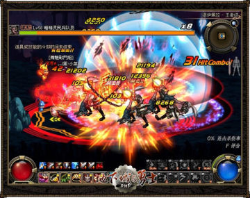 ���³�����ʿ�ھ��� ��ħʦ�Ļ�����Ϯ 