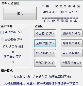 qq׵縨ǿ(qq׵Ѹ)V1.43 ɫѰ