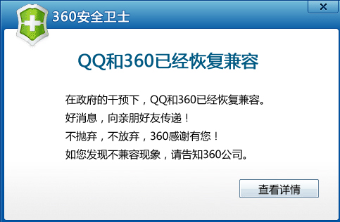 滢360 ĸ QQ360Ѿʵּ