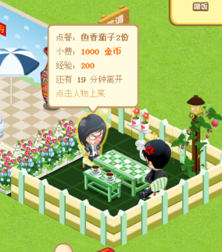 2��QQ��������װ�� �����ۺ����庣��