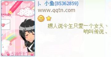 ����˵����ֻ��һ��Ů��_�������˸�QQ����ӡ��