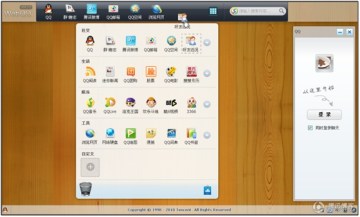 webQQ Ipadרֺ webQQ¹