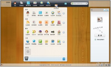webQQ Ipadרֺ webQQ¹