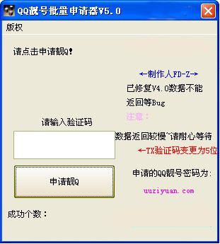 QQ()V8.3 Ѱ