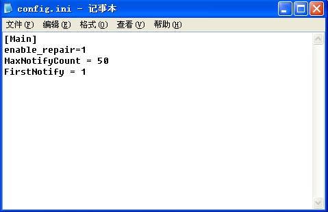 瑞星证实扣扣保镖确实设有后门 图解为何腾讯如此愤怒