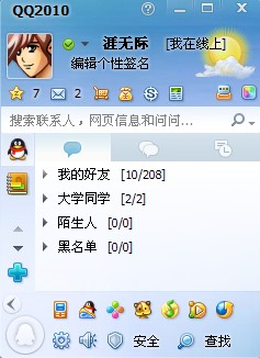 qqƤ 黳