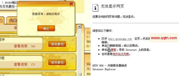 QQ����Ӣ��BUG�ռ� ���Ҫ��KL������ʧ