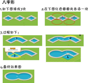 QQ����С�� ����ˮ������ͼƬ�̳�