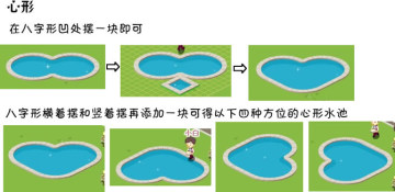 QQ����С�� ����ˮ������ͼƬ�̳�