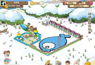 QQ����С������װ�� ����С��