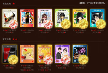 QQħ����Ƭ���� ���QQӦ����Ϸ