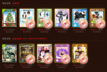 QQħ����Ƭ���� ���QQӦ����Ϸ