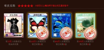 QQħ����Ƭ���� ���QQӦ����Ϸ