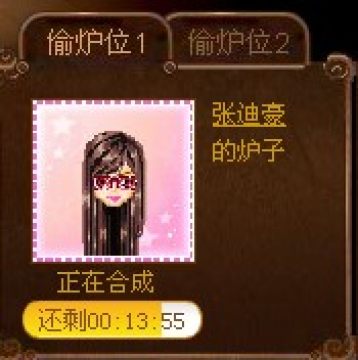 QQħ����Ƭ���� ���QQӦ����Ϸ