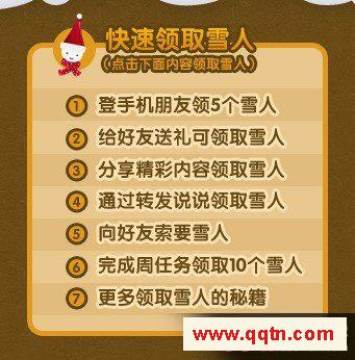 QQ��԰����ս���ʥ������cdkey�ķ���