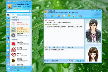 腾讯QQ成长历程 QQ界面回顾