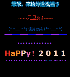 Ԫֱ΢Ц_2011ԪQQռףԴ