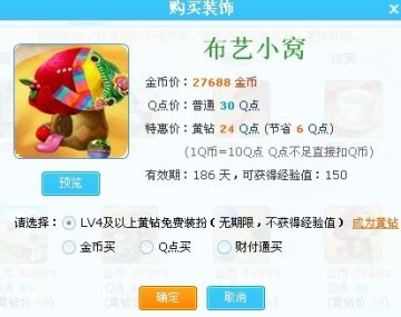 QQũ�����¸���װ�� ����֮��