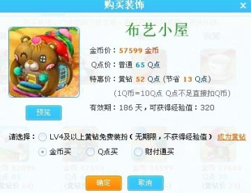 QQũ�����¸���װ�� ����֮��