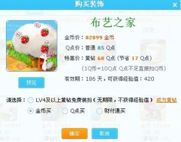 QQũ�����¸���װ�� ����֮��