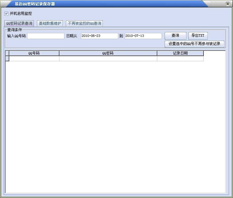 QQ¼(¼QQ)V18.2.2 Զ