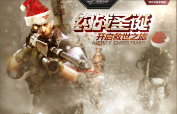 CF��Խ����ʥ��� ʥ������������֮��