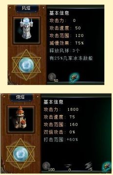 QQ԰սͼƬ ȫʯ