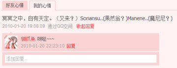 ����ǰ;δ��?��Ǩ�Ƶ�QQ�ռ�����ģ�� 